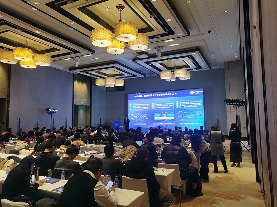 2025智能體網絡與應用創新大會 2025智能體網絡與應用創新大會