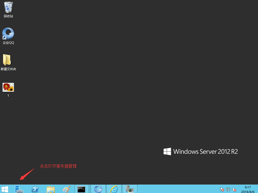 光潤通萬兆雙網卡匯聚方法(圖4)