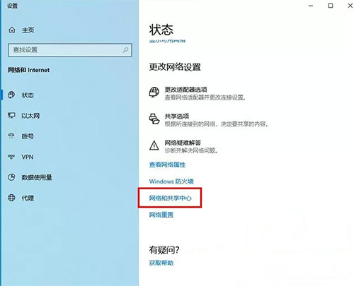 怎么查詢電腦網(wǎng)卡是千兆還是百兆？(圖4)