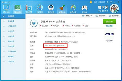 怎么查詢電腦網(wǎng)卡是千兆還是百兆？(圖9)
