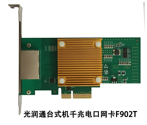 怎么查詢電腦網(wǎng)卡是千兆還是百兆？(圖12)