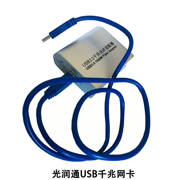 怎么查詢電腦網(wǎng)卡是千兆還是百兆？(圖11)