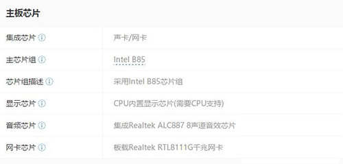 怎么查詢電腦網(wǎng)卡是千兆還是百兆？(圖10)