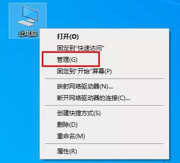 怎么查詢電腦網(wǎng)卡是千兆還是百兆？(圖1)