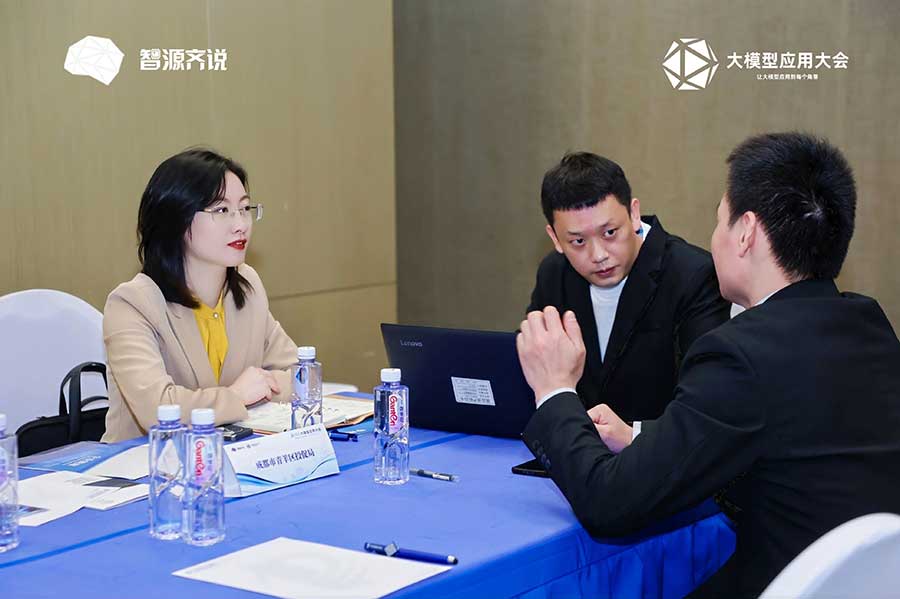 與青羊區(qū)投促局對接